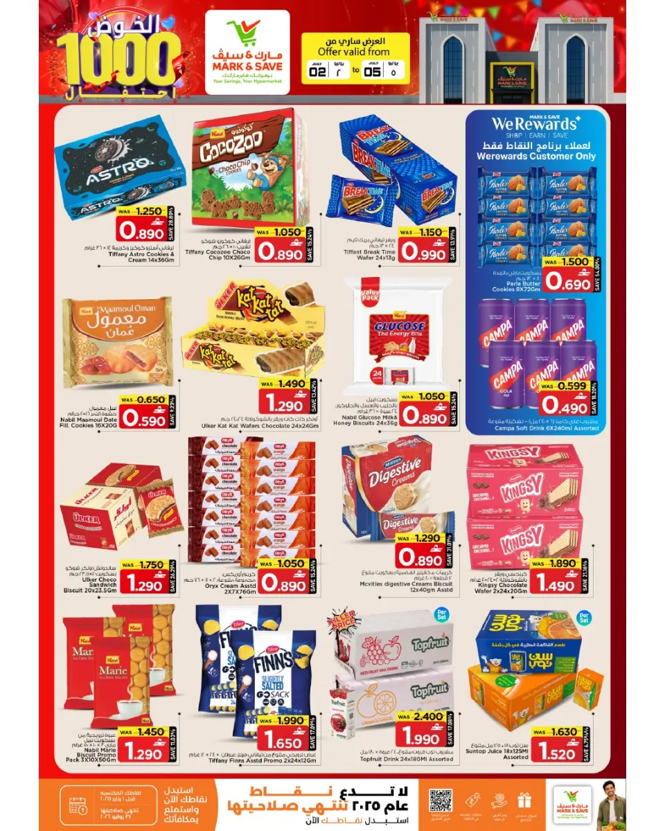 Offres Mark & Save Alkhwd de 2 à 5 juillet 2026 1000jours de fête - Page 5