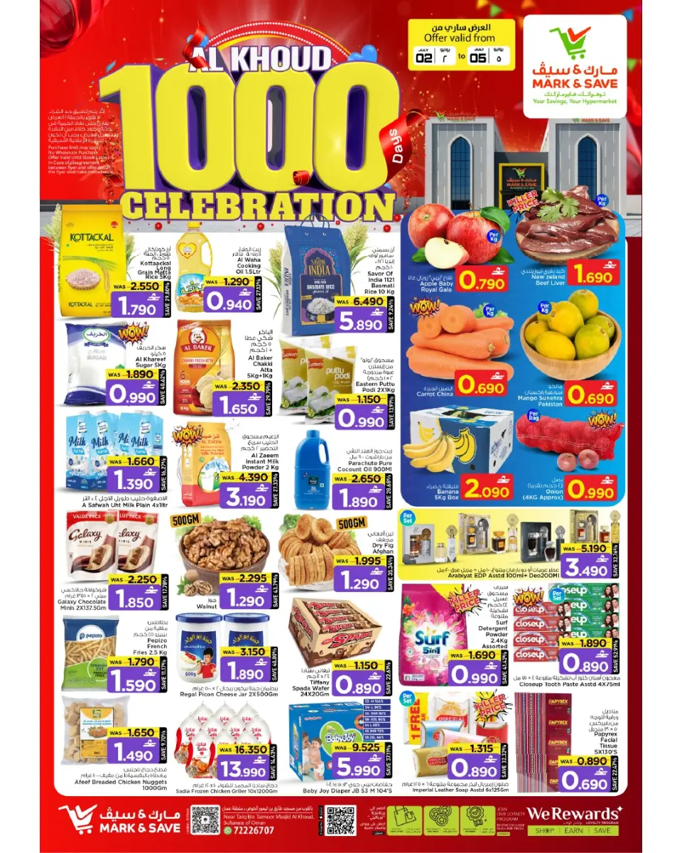 Mark & Save offers in Alkhwd from 2 to 5 July 2026 1000Days of Celebration - Mark & Save - Oman - 2 July 2026 – 5 July 2026 - Page 1
