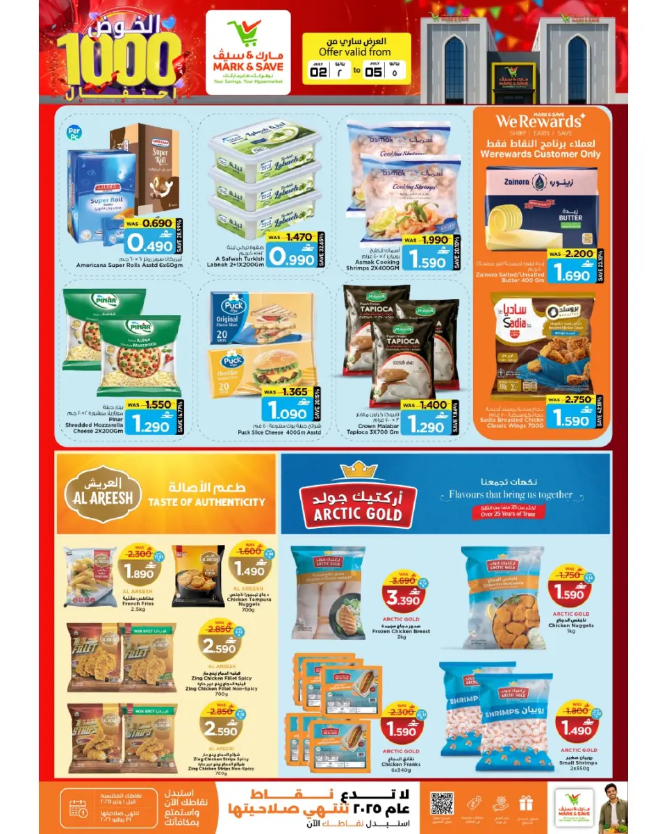 Offres Mark & Save Alkhwd de 2 à 5 juillet 2026 1000jours de fête - Page 4