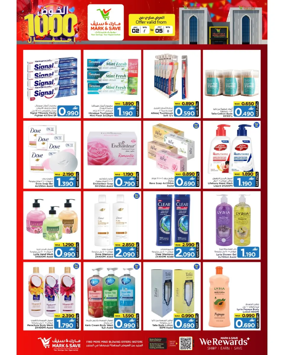 Offres Mark & Save Alkhwd de 2 à 5 juillet 2026 1000jours de fête - Page 8