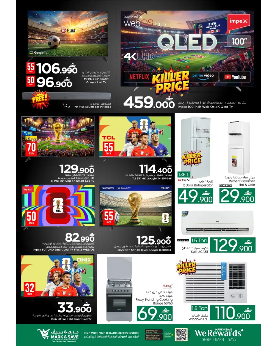 Offres Mark & Save Barka de 2 à 5 juillet 2026 Festival du shopping - Page 4