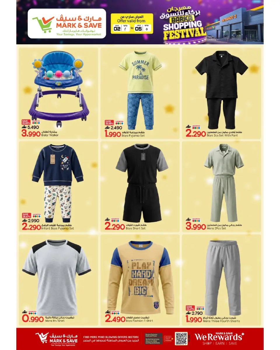 Offres Mark & Save Barka de 2 à 5 juillet 2026 Festival du shopping - Page 9
