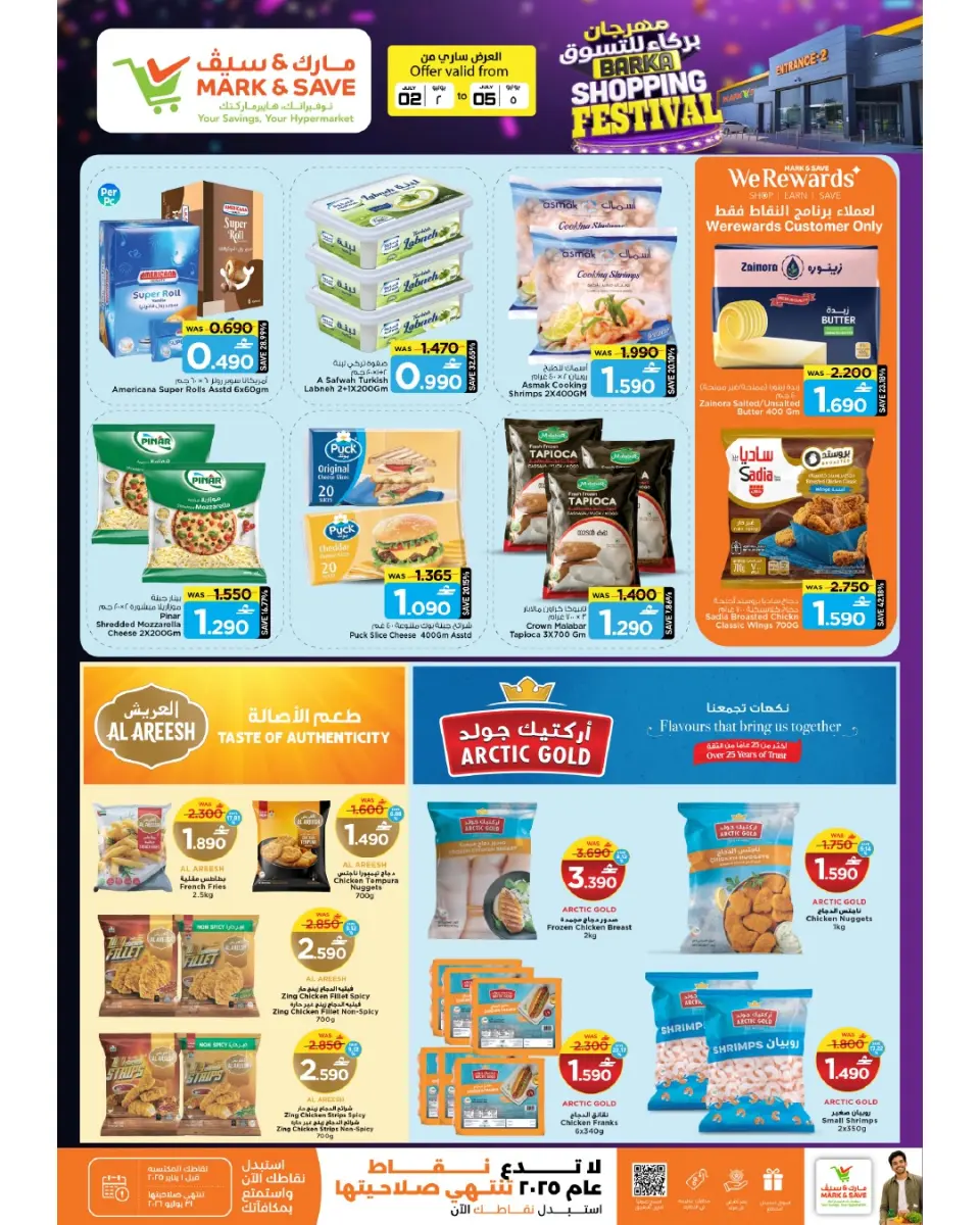 Offres Mark & Save Barka de 2 à 5 juillet 2026 Festival du shopping - Page 21
