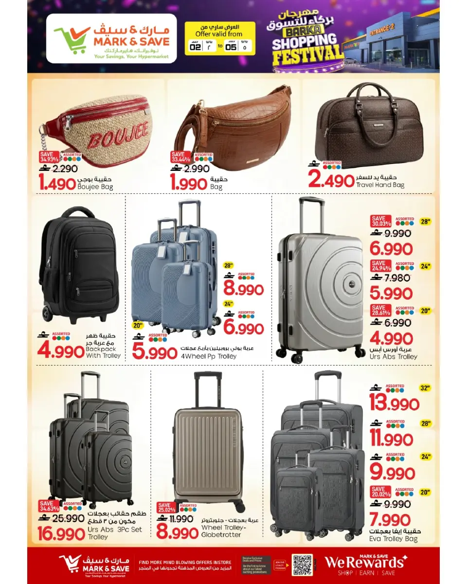 Offres Mark & Save Barka de 2 à 5 juillet 2026 Festival du shopping - Page 6
