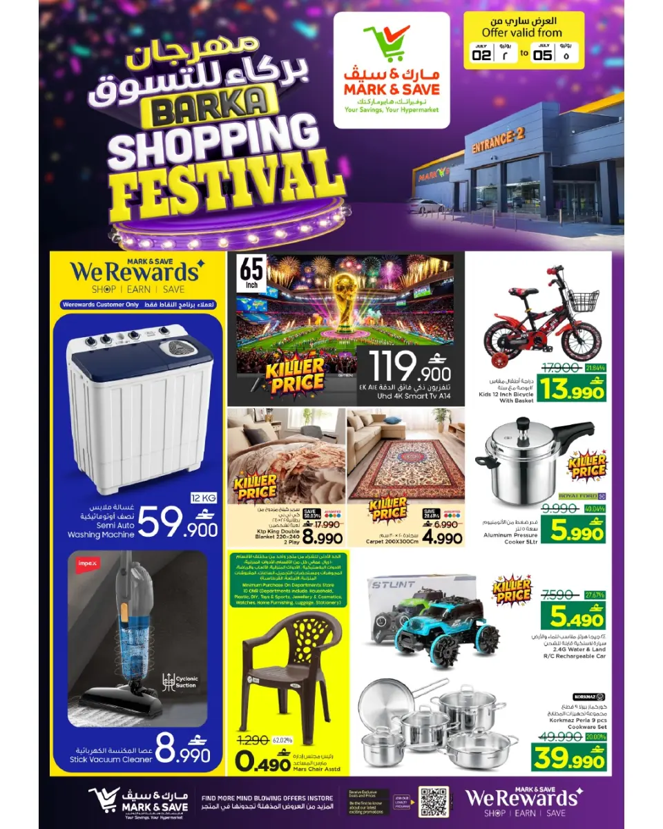 Offres Mark & Save Barka de 2 à 5 juillet 2026 Festival du shopping - Page 13