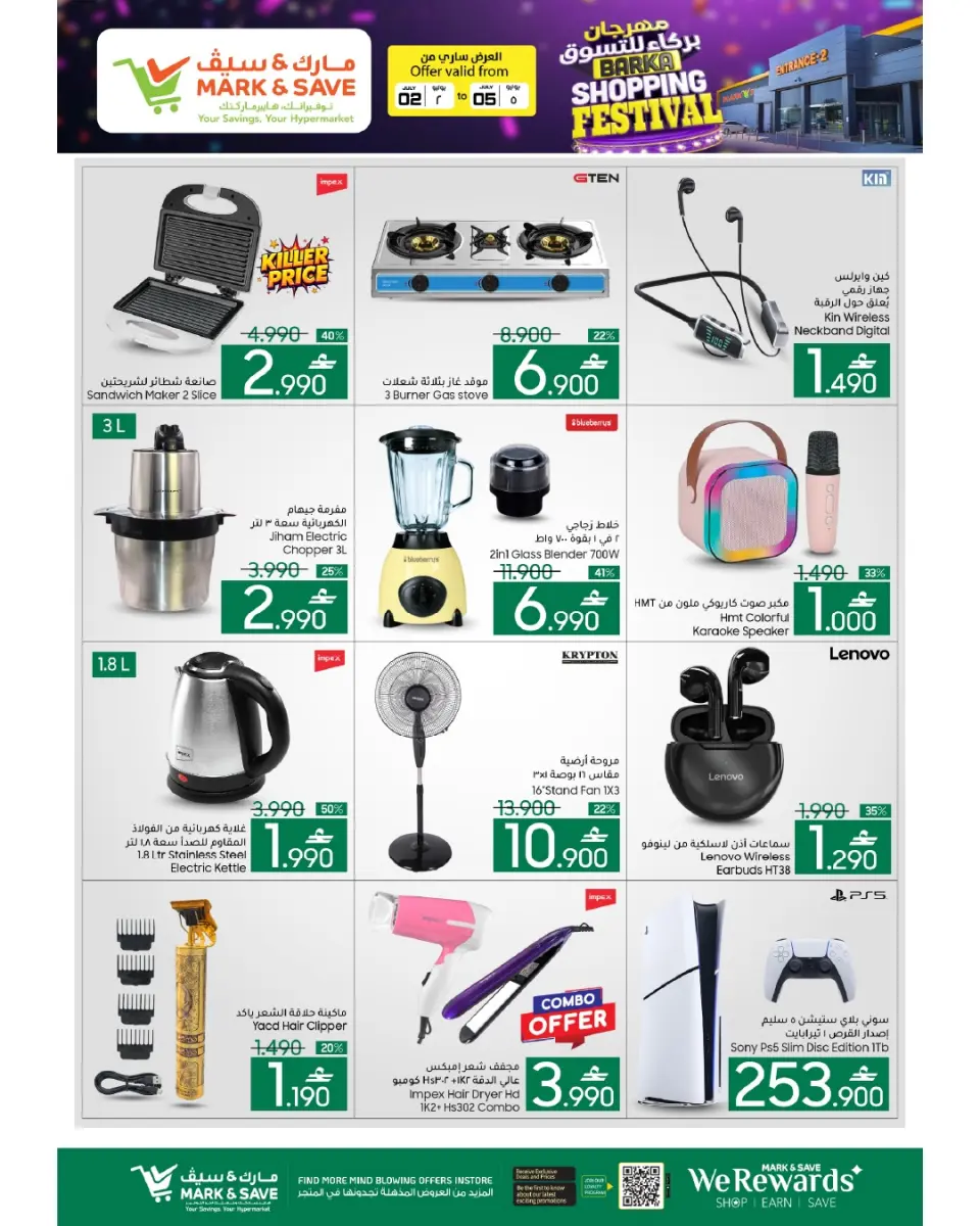 Offres Mark & Save Barka de 2 à 5 juillet 2026 Festival du shopping - Page 3