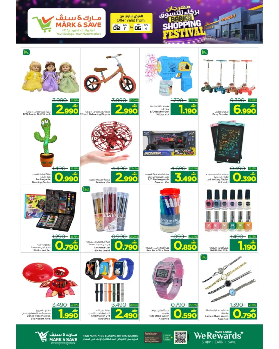 Offres Mark & Save Barka de 2 à 5 juillet 2026 Festival du shopping - Page 14