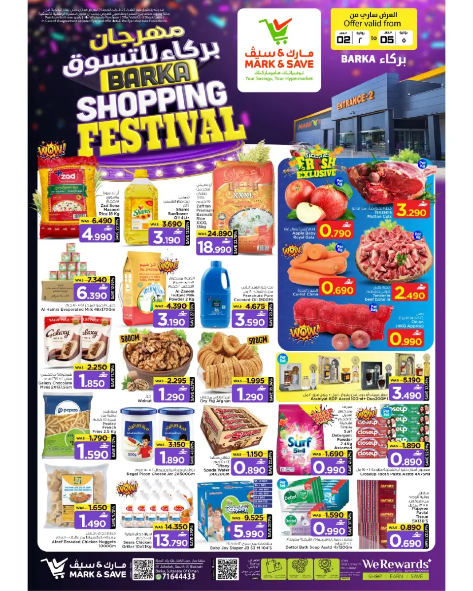 Mark & Save offers in Barka from 2 to 5 July 2026 SHOPPING FESTIVAL - Mark & Save - Oman - 2 July 2026 – 5 July 2026 - Page 1