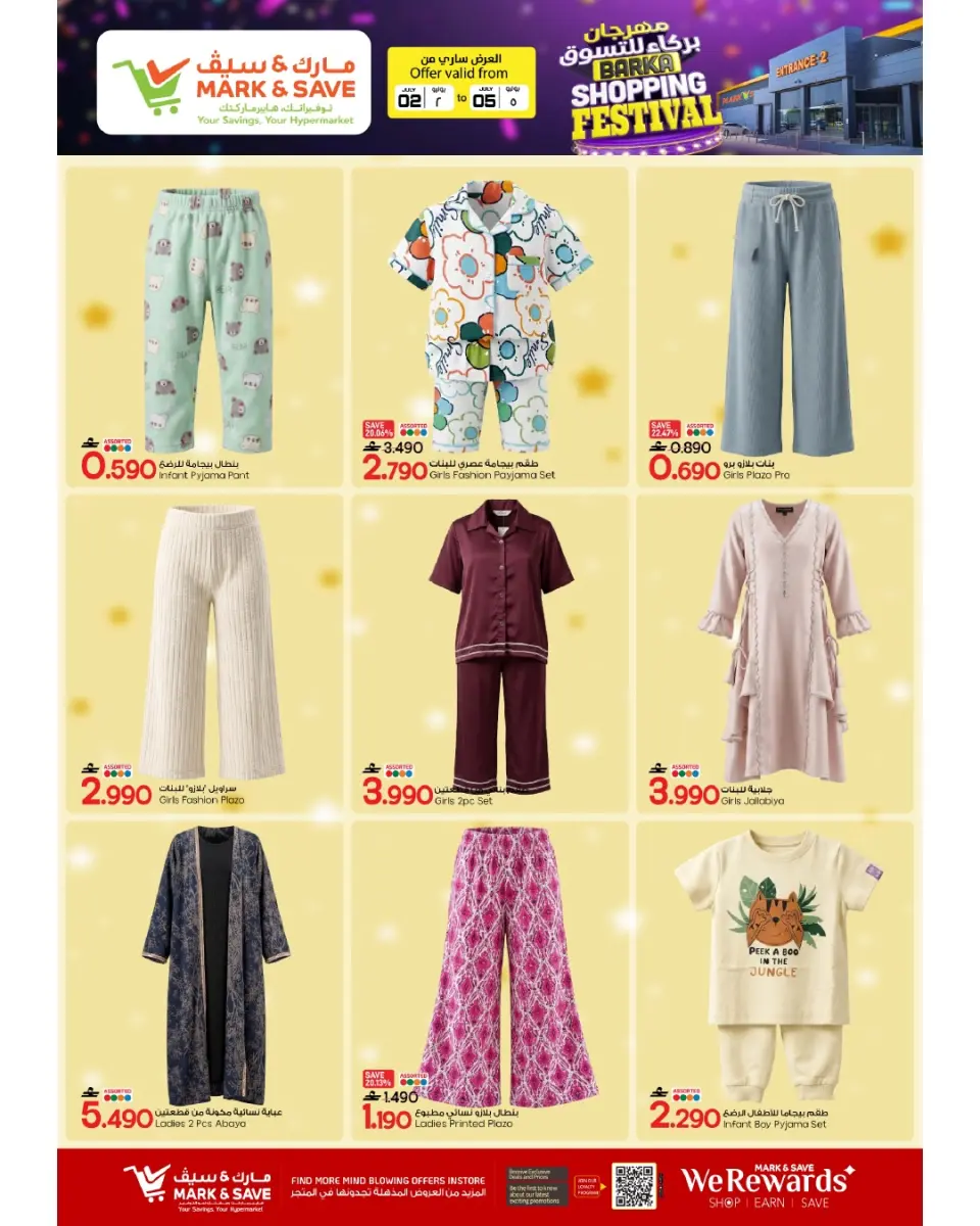 Offres Mark & Save Barka de 2 à 5 juillet 2026 Festival du shopping - Page 11