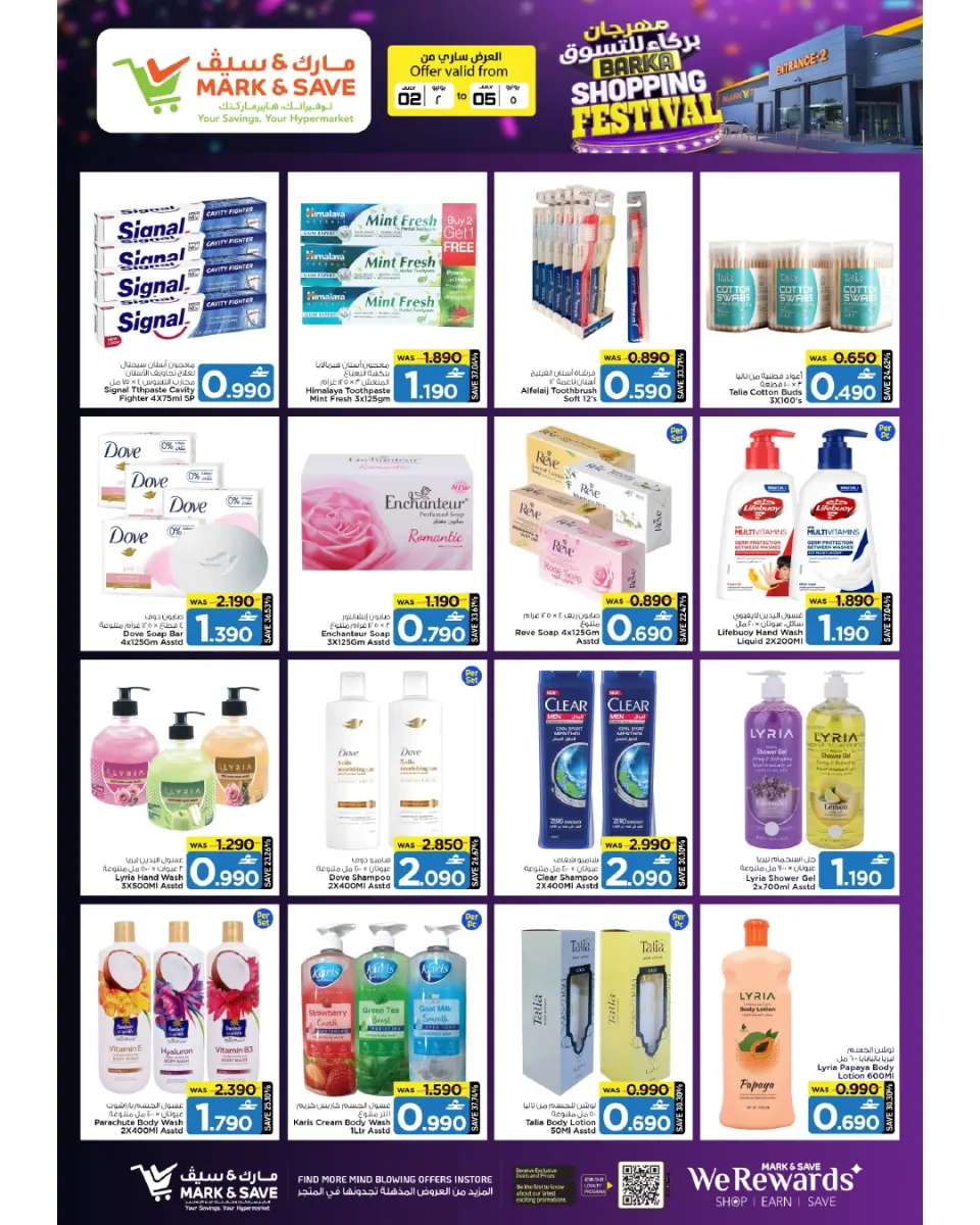 Offres Mark & Save Barka de 2 à 5 juillet 2026 Festival du shopping - Page 18