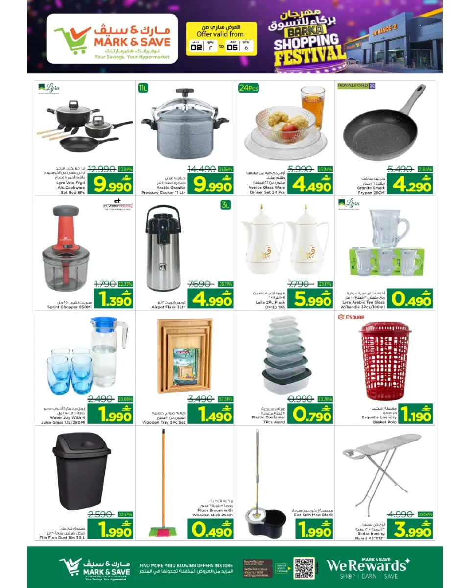 Offres Mark & Save Barka de 2 à 5 juillet 2026 Festival du shopping - Page 15