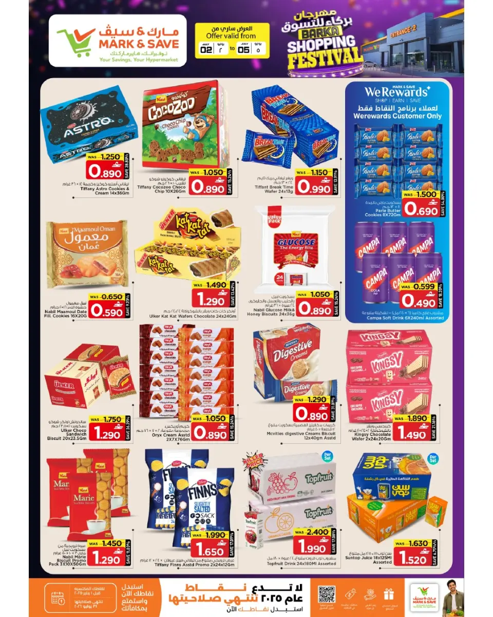 Offres Mark & Save Barka de 2 à 5 juillet 2026 Festival du shopping - Page 22