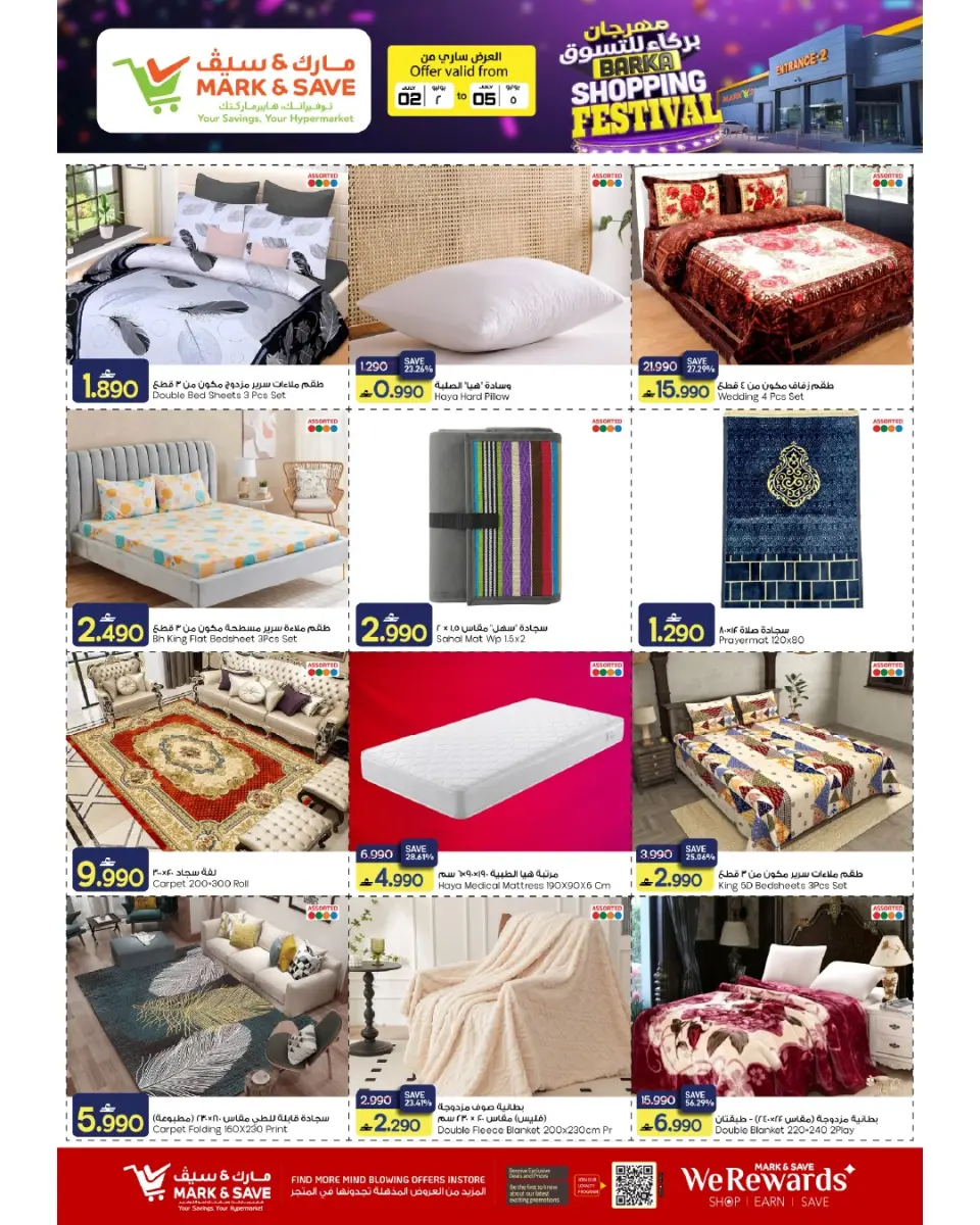 Offres Mark & Save Barka de 2 à 5 juillet 2026 Festival du shopping - Page 7