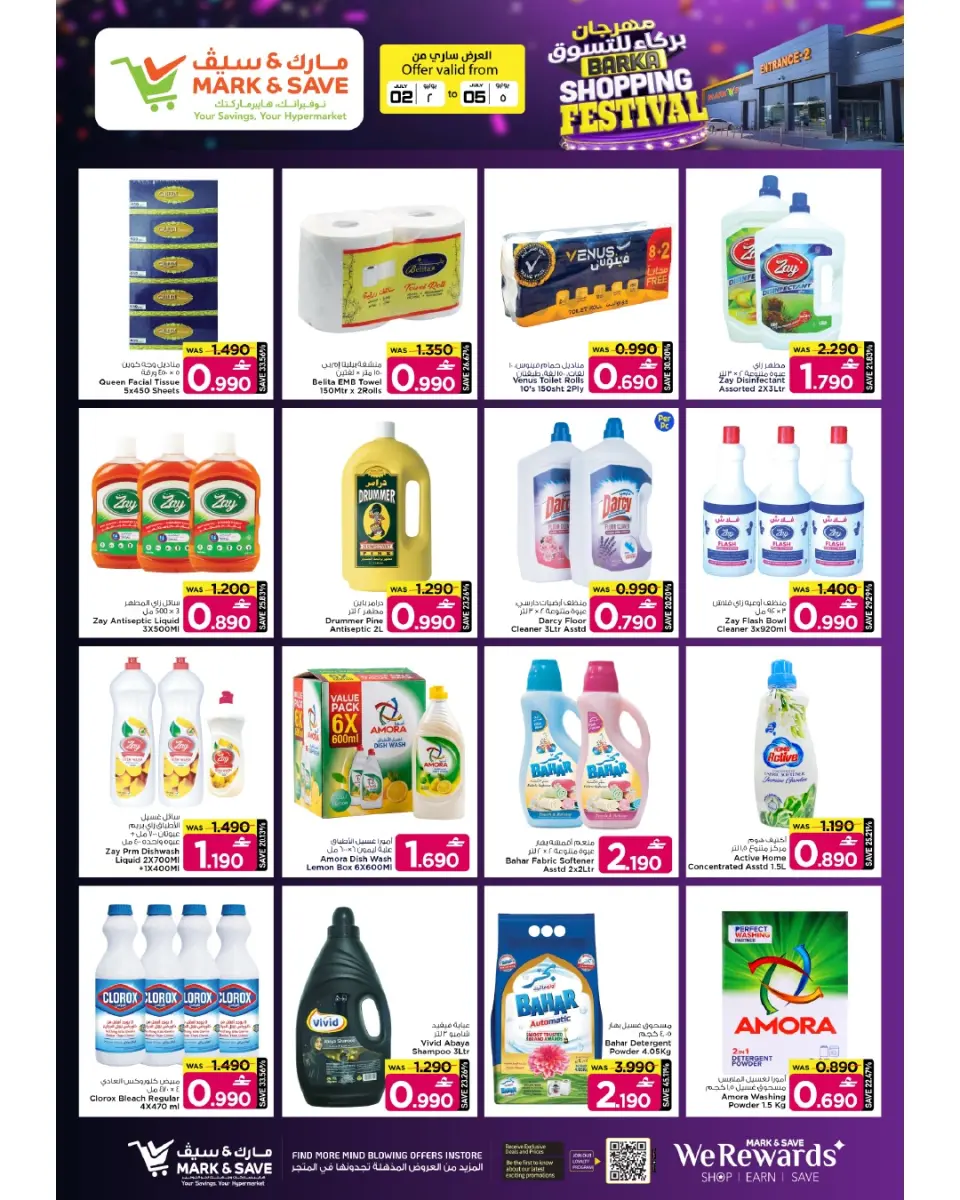 Offres Mark & Save Barka de 2 à 5 juillet 2026 Festival du shopping - Page 17