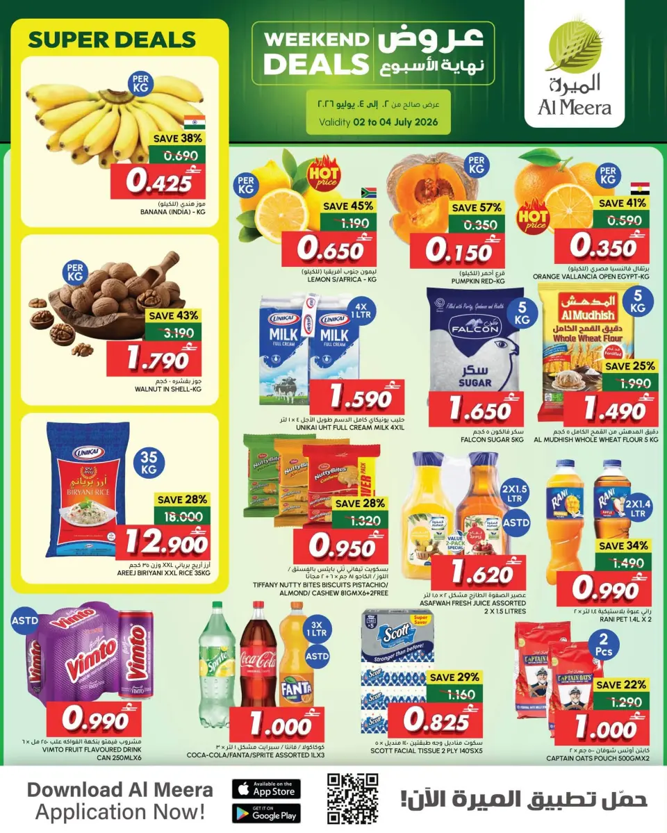 Al Meera Oman offers from 2 to 4 July 2026 Weekend Deals - Al Meera - Oman - 2 July 2026 – 4 July 2026 - Page 1