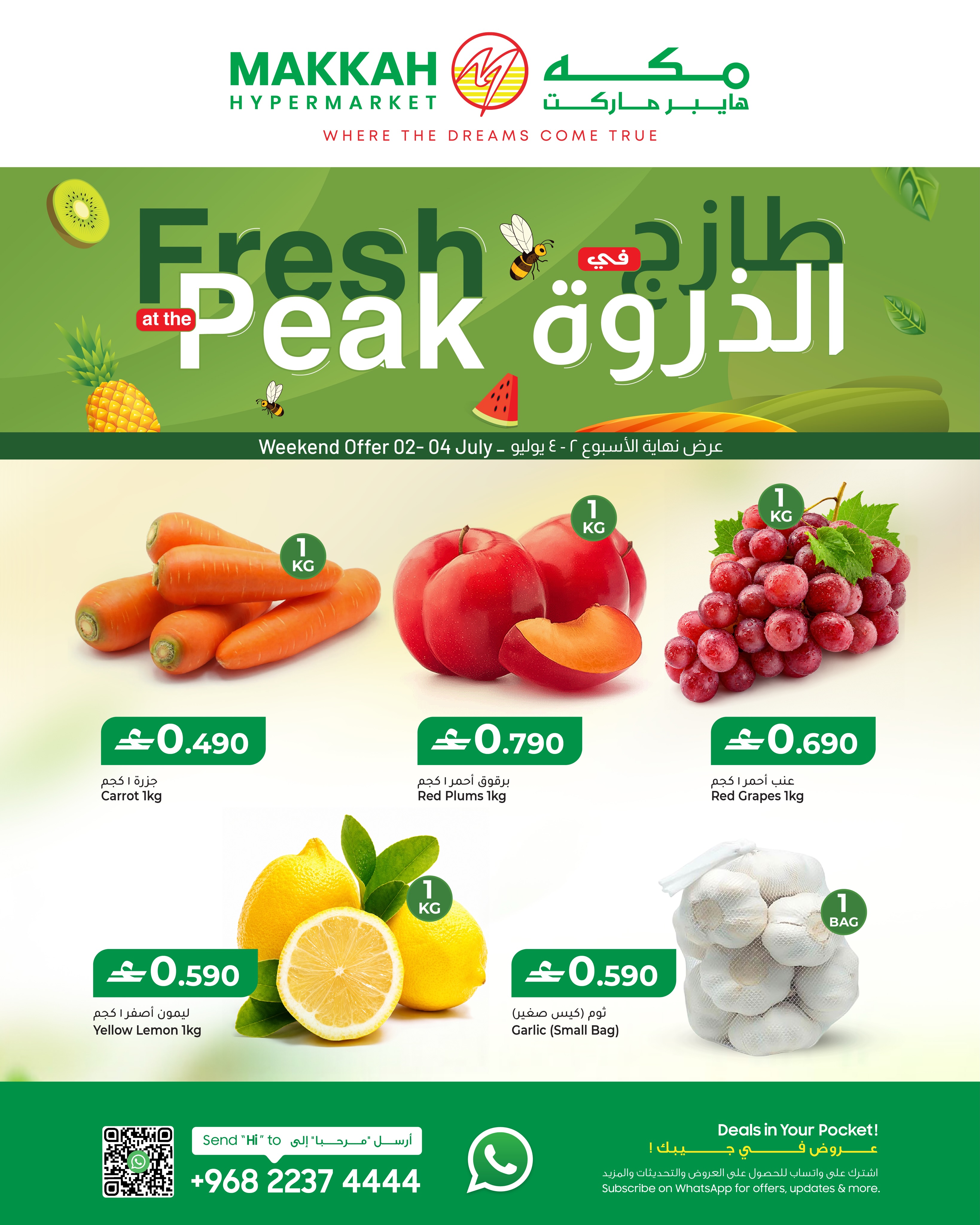 Ofertas de Makkah Oman de 2 a 4 julio 2026 Fresh Peak - Página 2