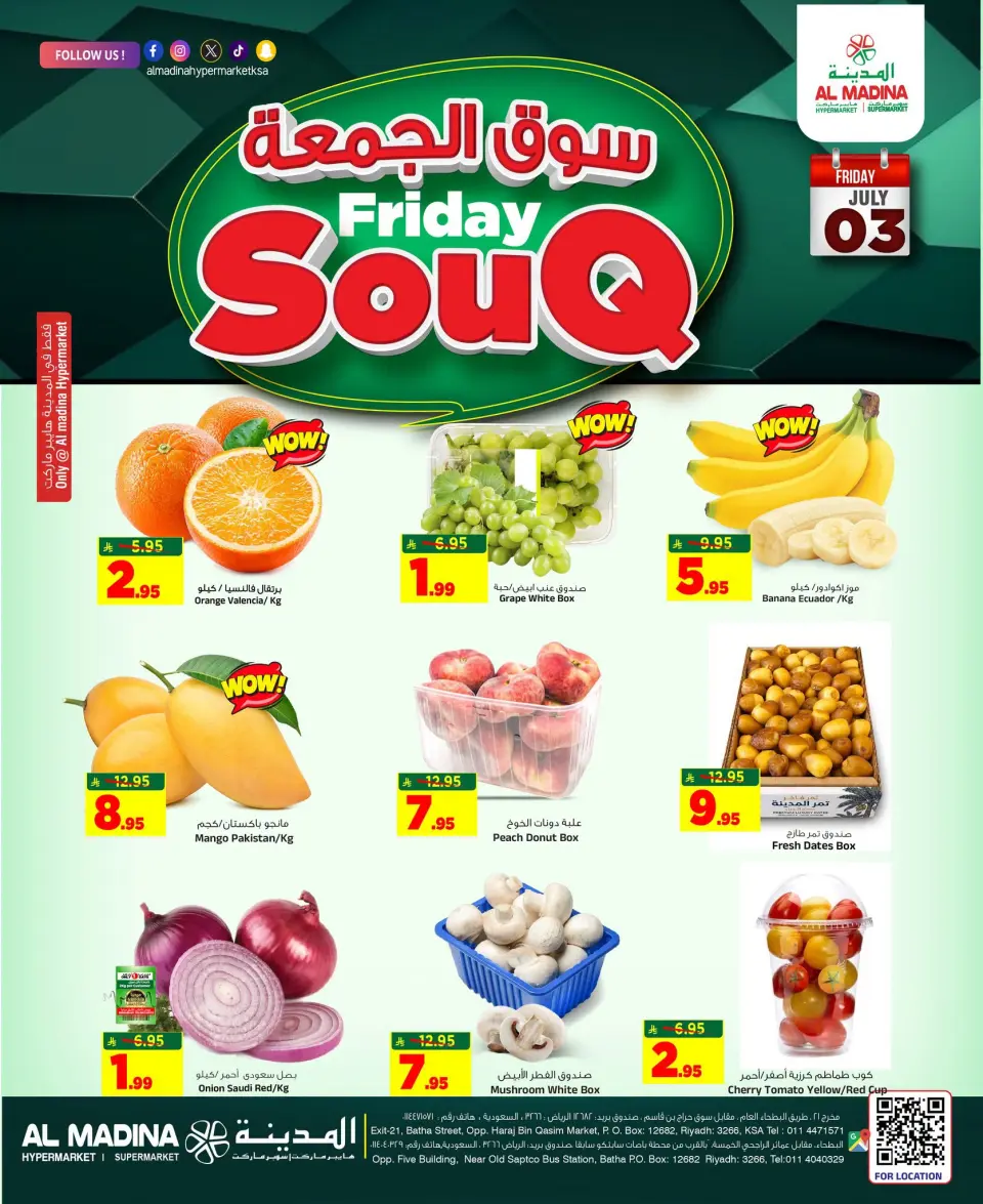 Ofertas de Hipermercado Al Madina Arabia Saudita de 17 a 18 Muharram 1448 AH (3 – 4 julio 2026) Ofertas del Viernes - Página 3