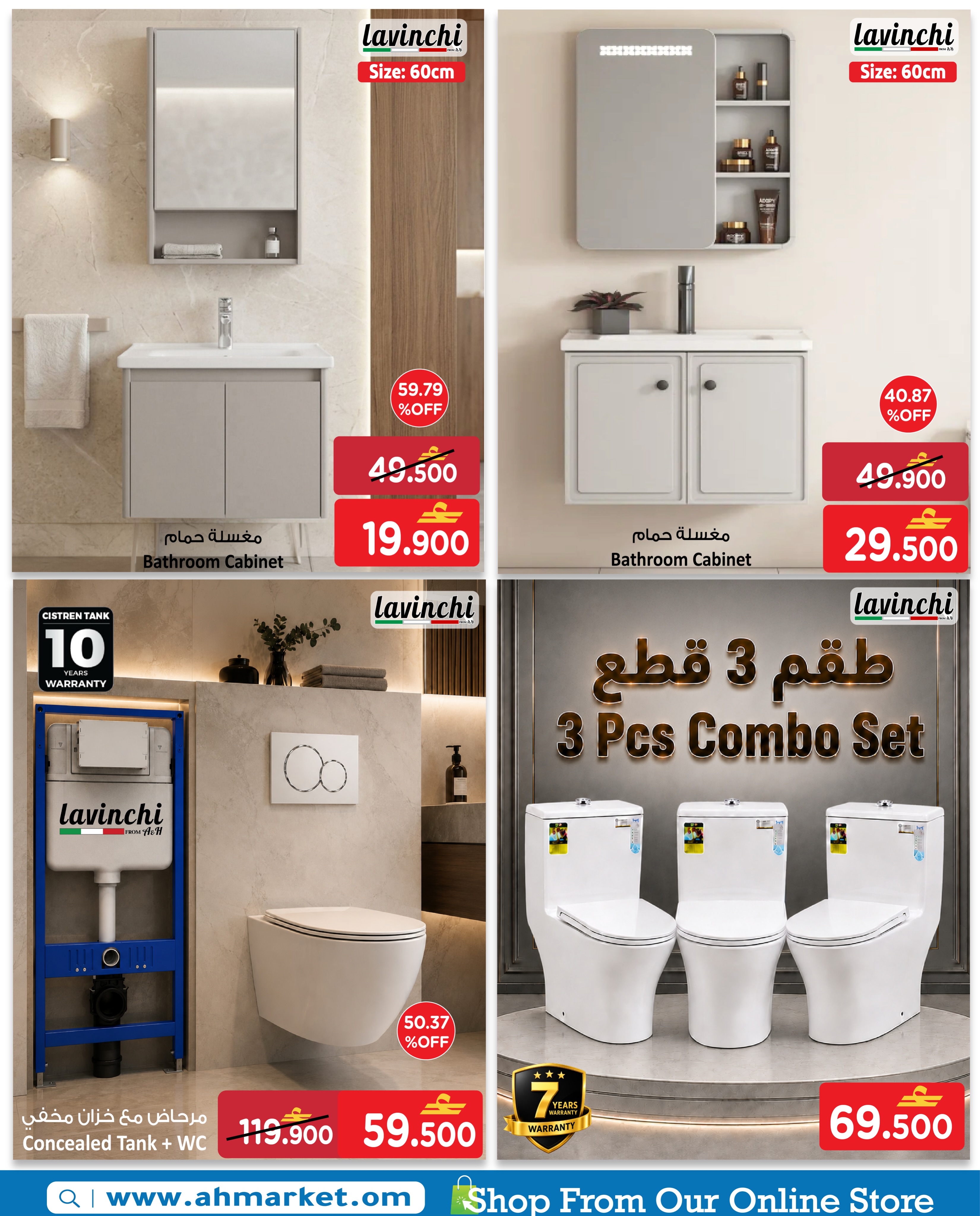 A&H Oman offers from 2 to 4 July 2026 Weekend Downloads - Page 9