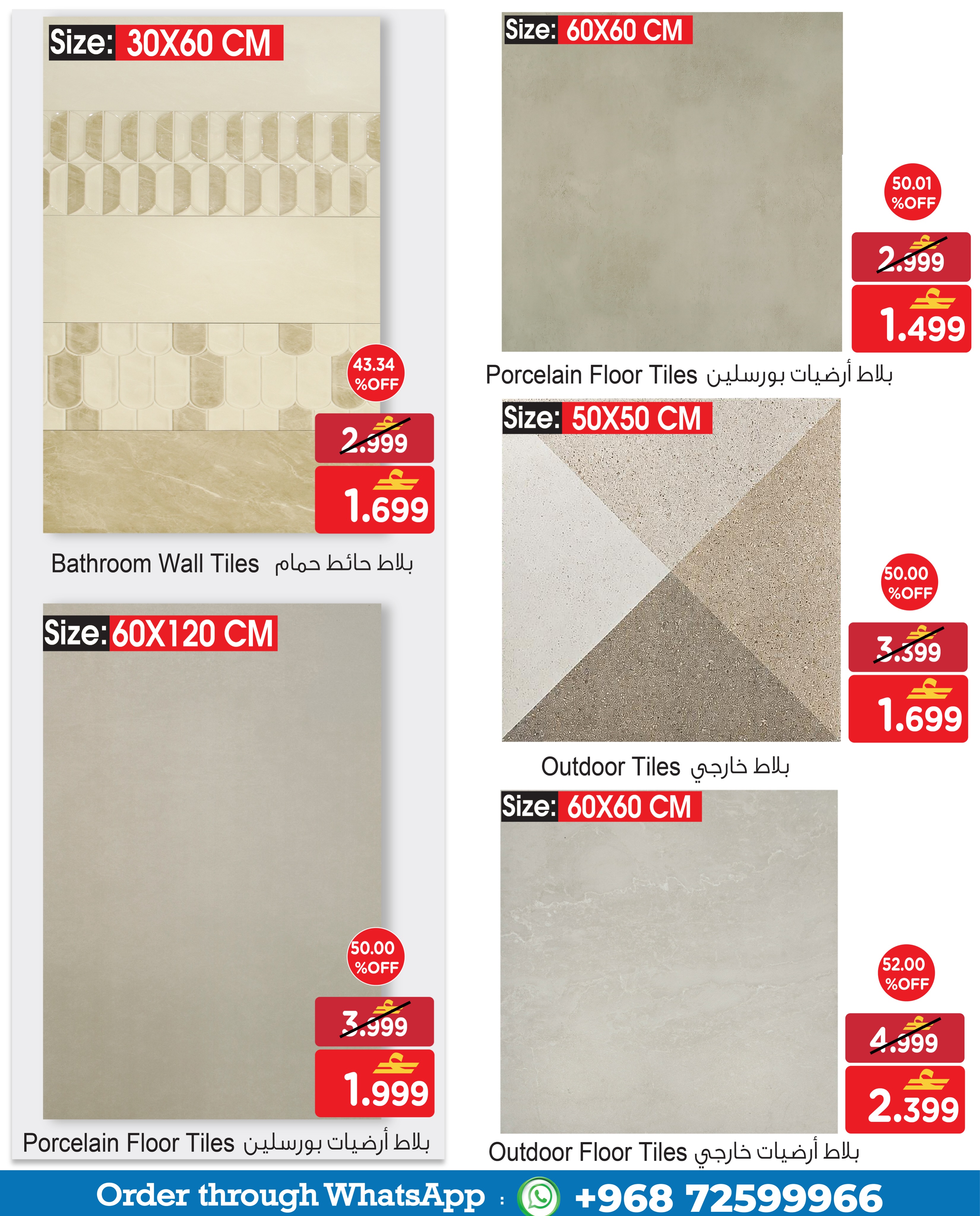 A&H Oman offers from 2 to 4 July 2026 Weekend Downloads - Page 2