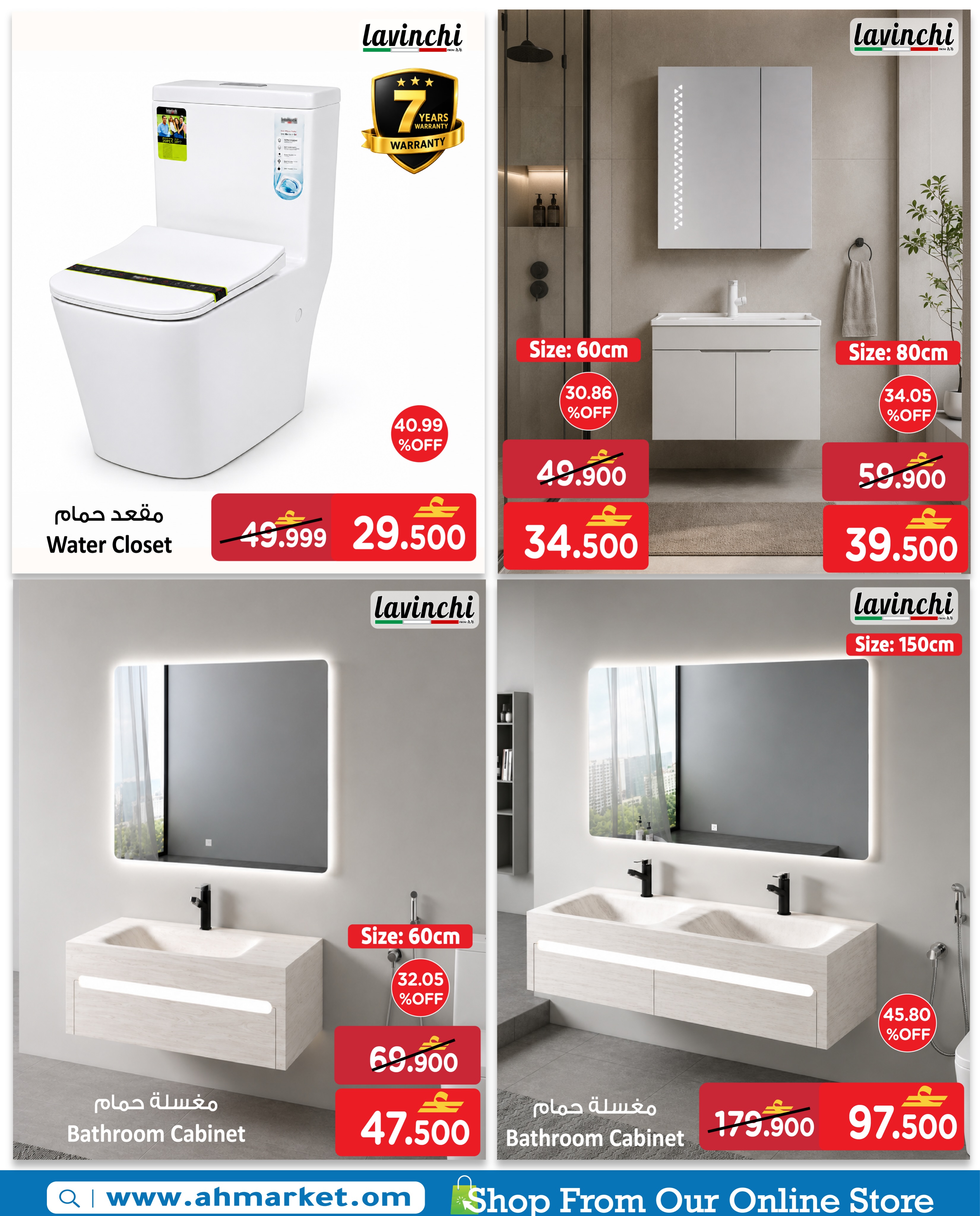 A&H Oman offers from 2 to 4 July 2026 Weekend Downloads - Page 8