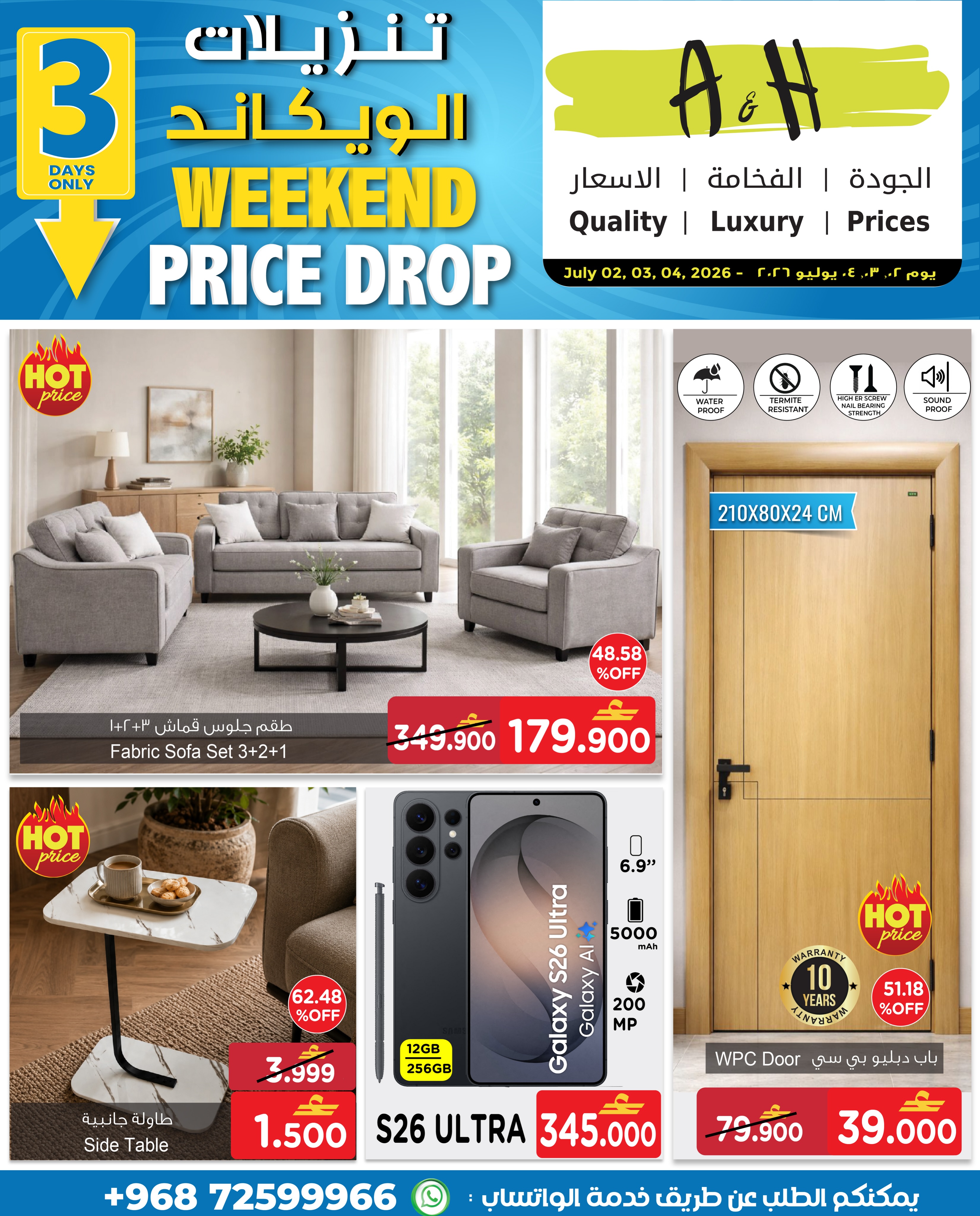 A&H Oman offers from 2 to 4 July 2026 Weekend Downloads - A&H - Oman - 2 July 2026 – 4 July 2026 - Page 1