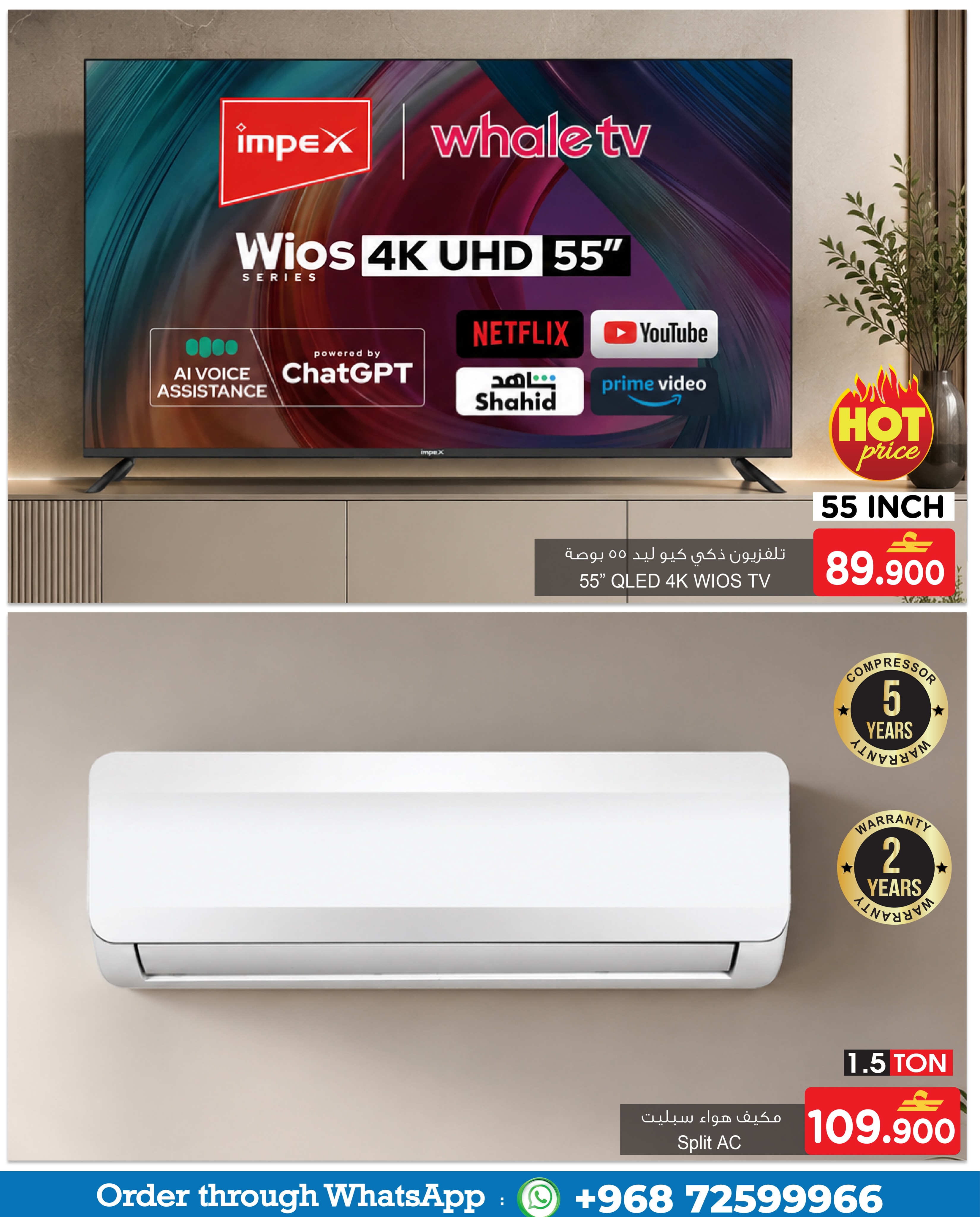 A&H Oman offers from 2 to 4 July 2026 Weekend Downloads - Page 10