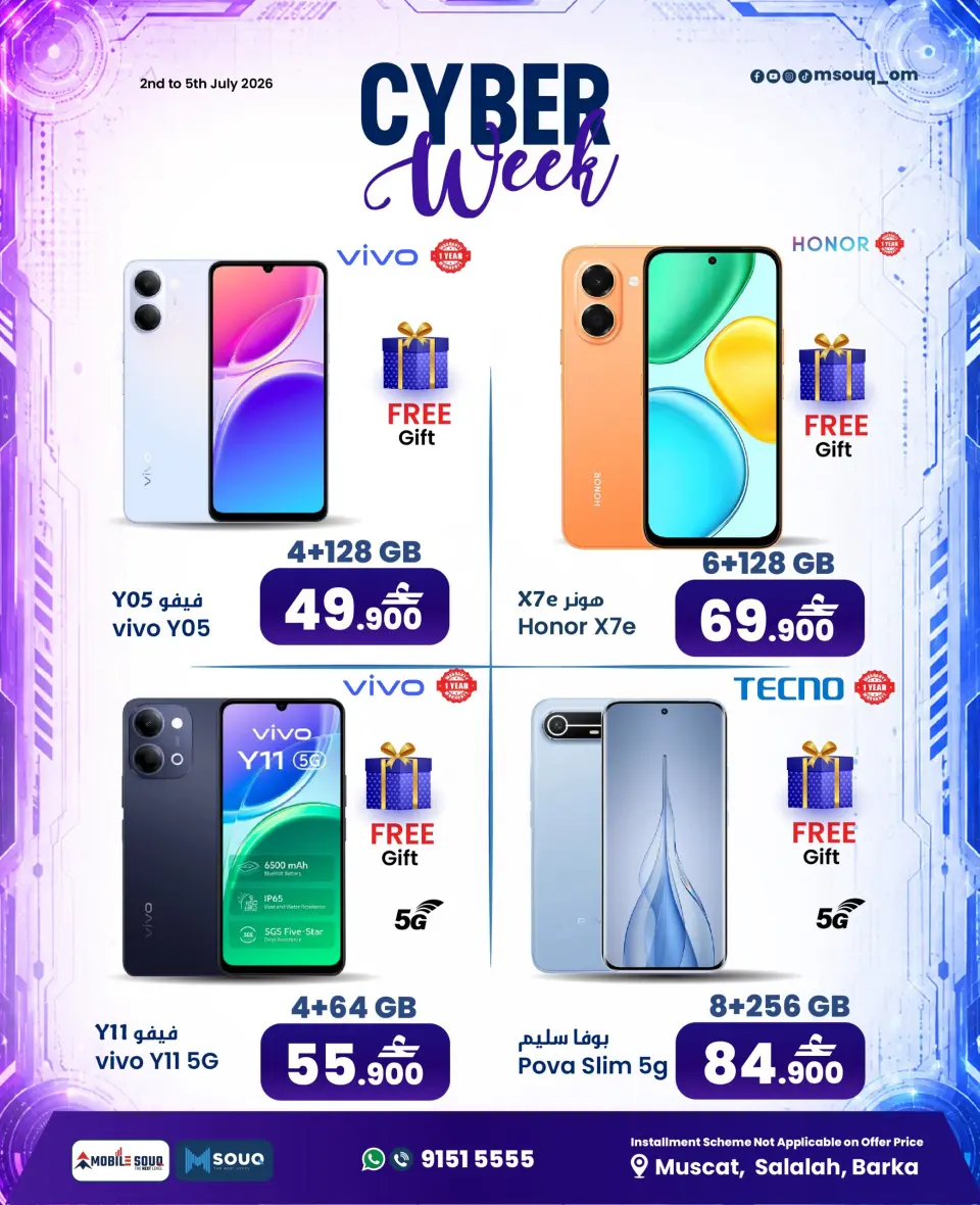 Offres MobileSuq de 2 à 5 juillet 2026 Semaine de la technologie - Page 9