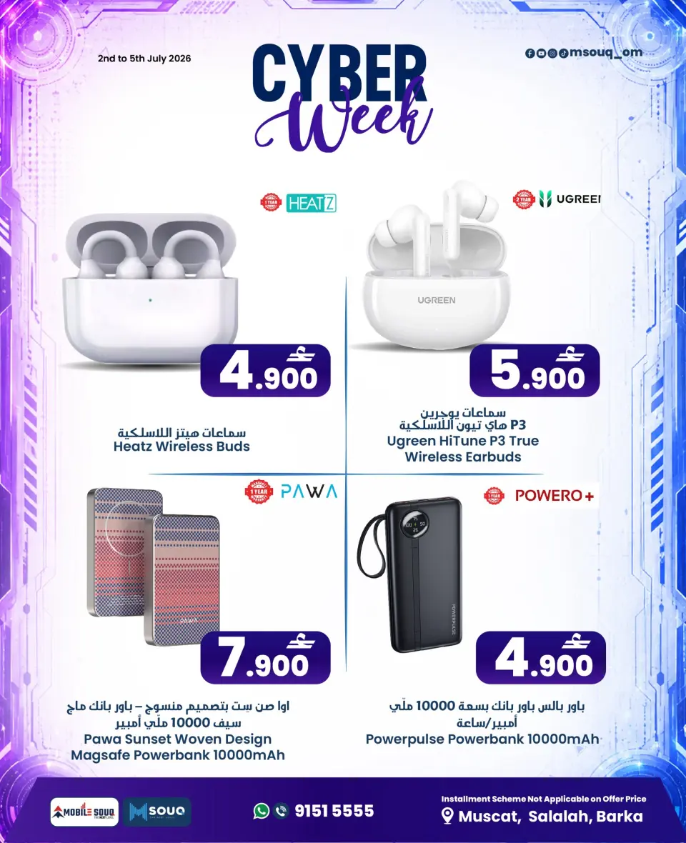 Offres MobileSuq de 2 à 5 juillet 2026 Semaine de la technologie - Page 7