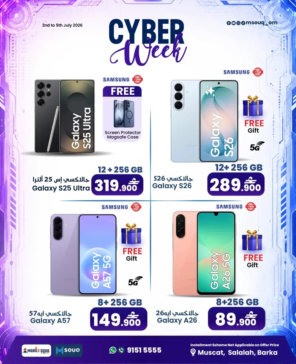 Offres MobileSuq de 2 à 5 juillet 2026 Semaine de la technologie - Page 12