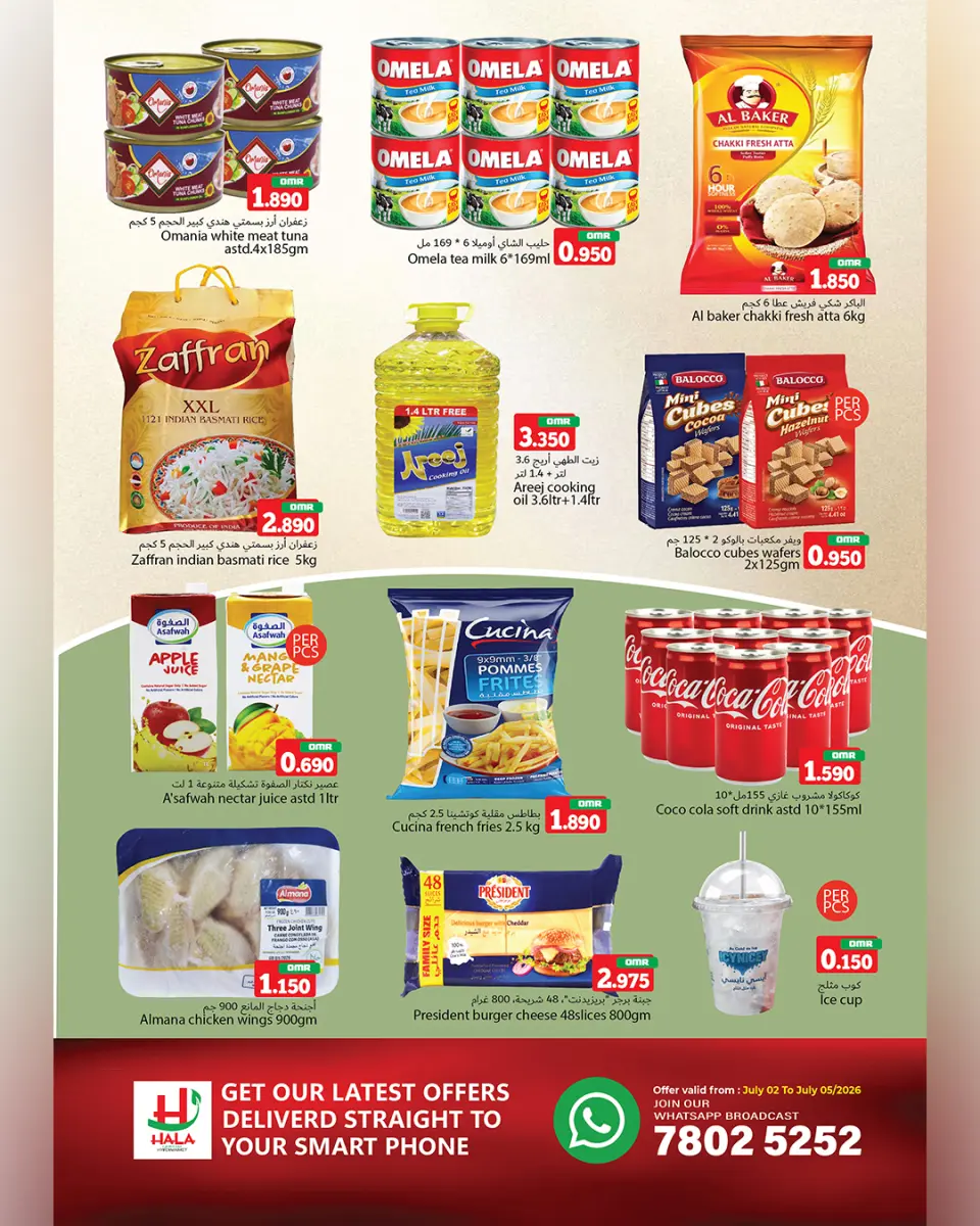 Offres Hypermarché Hala Qurum Oman de 2 à 5 juillet 2026 Offres Super Jours - Page 2
