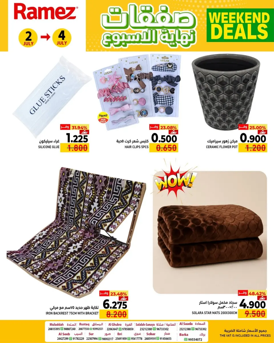 Ofertas de Mercados Ramez Oman de 2 a 4 julio 2026 Ofertas de fin de semana - Página 3