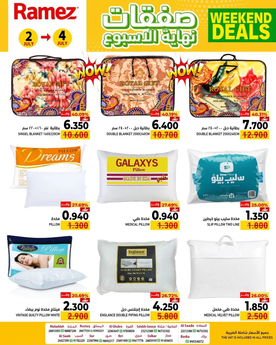 Ofertas de Mercados Ramez Oman de 2 a 4 julio 2026 Ofertas de fin de semana - Página 2