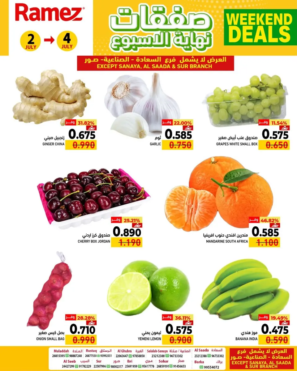 Ofertas de Mercados Ramez Oman de 2 a 4 julio 2026 Ofertas de fin de semana - Página 9