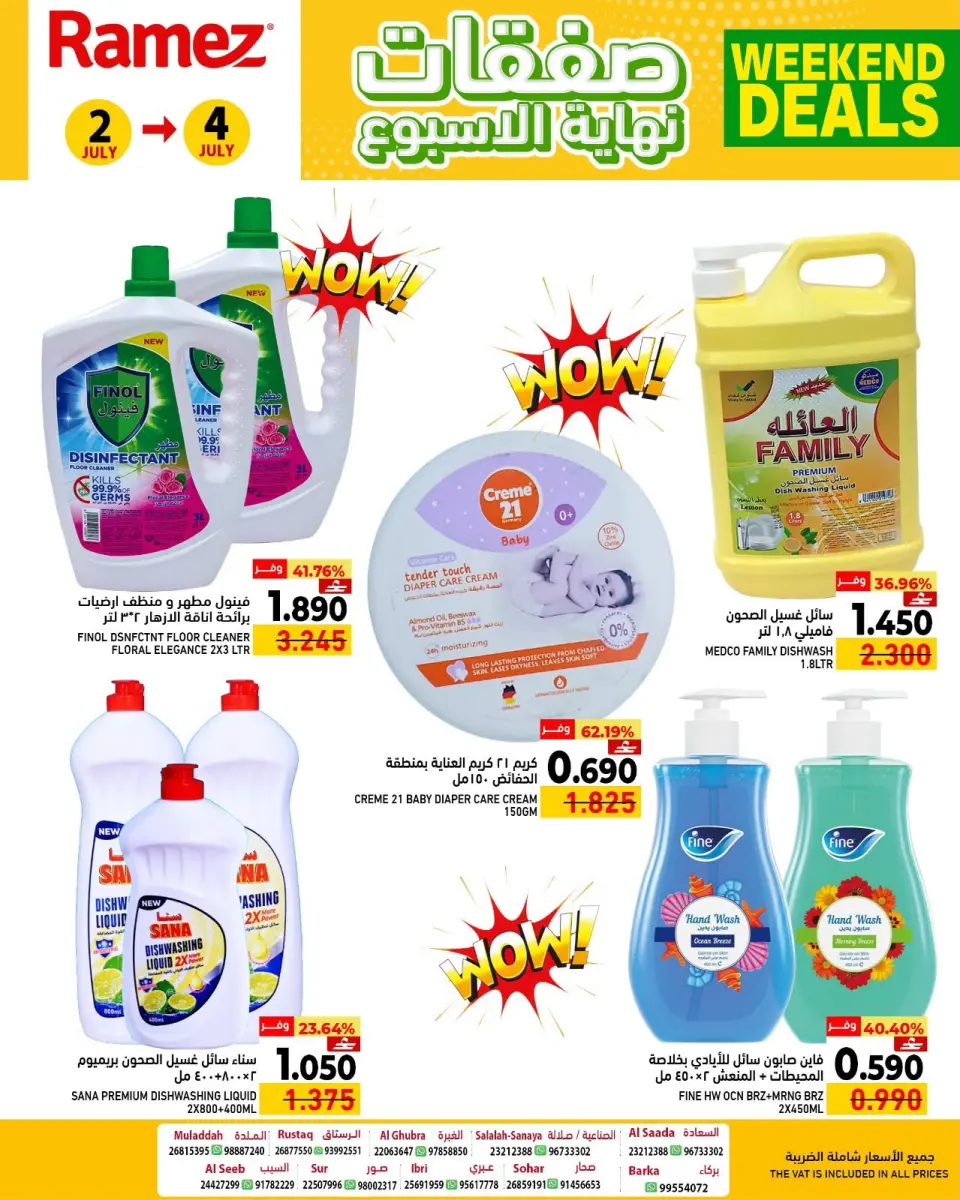 Ofertas de Mercados Ramez Oman de 2 a 4 julio 2026 Ofertas de fin de semana - Página 4