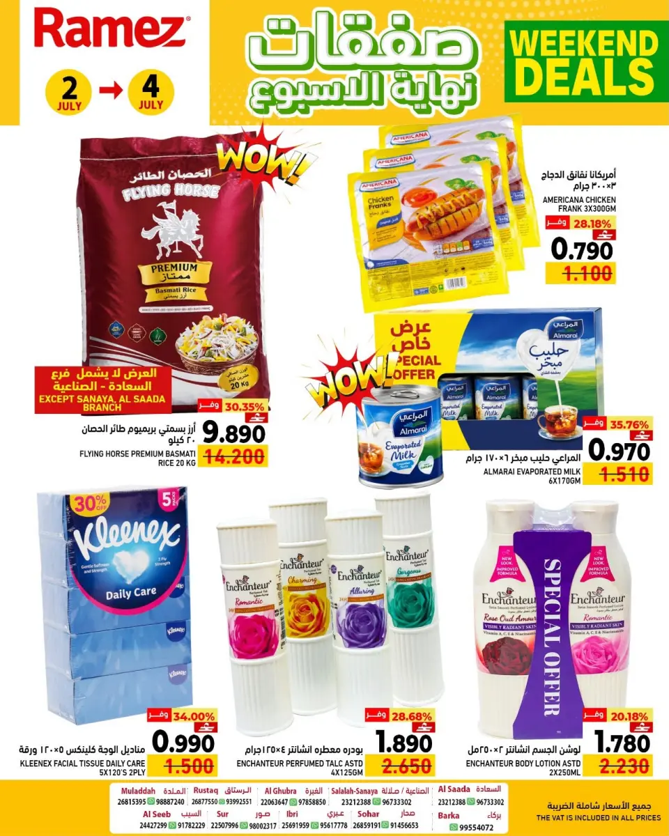 Ofertas de Mercados Ramez Oman de 2 a 4 julio 2026 Ofertas de fin de semana - Página 6
