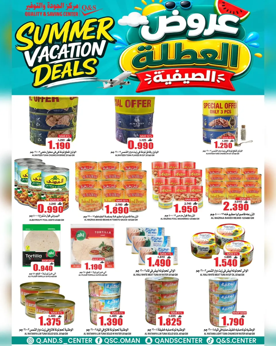 Offres Centre Qualité & Économie Oman de 2 à 4 juillet 2026 Offres de vacances d'été - Page 27
