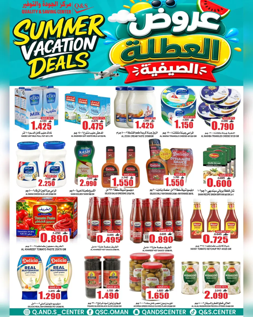 Offres Centre Qualité & Économie Oman de 2 à 4 juillet 2026 Offres de vacances d'été - Page 29