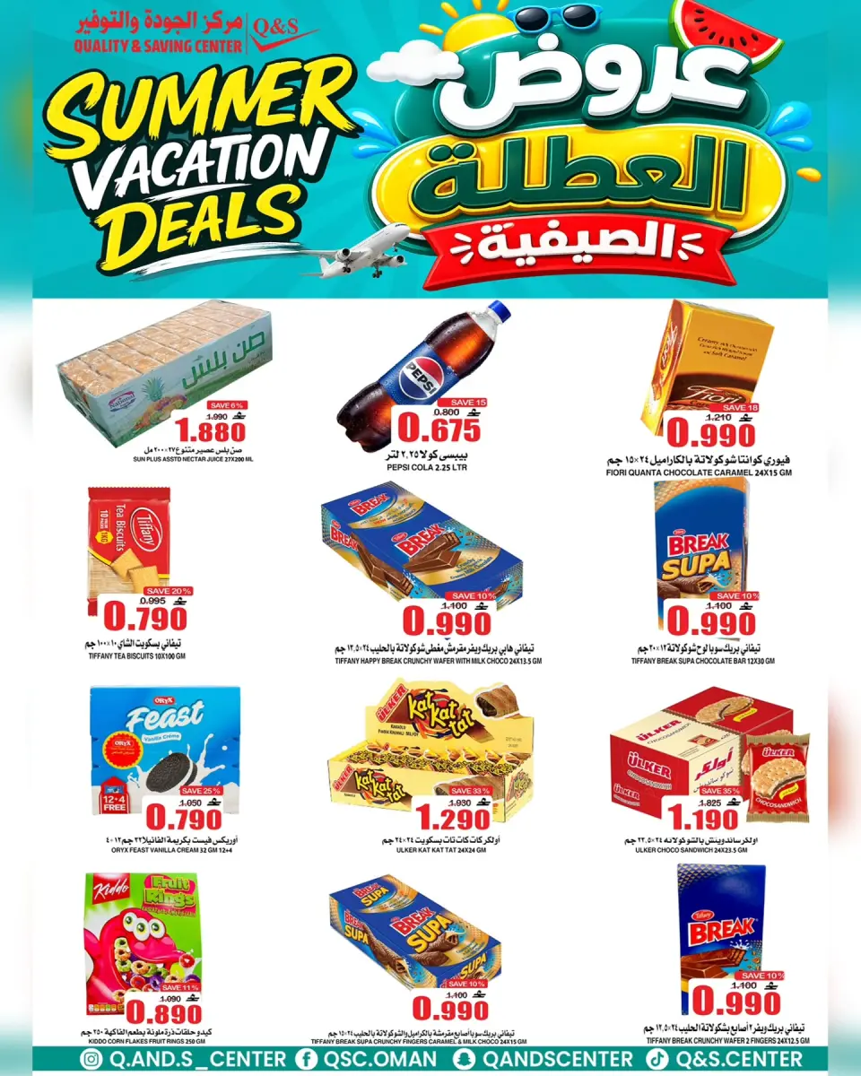 Offres Centre Qualité & Économie Oman de 2 à 4 juillet 2026 Offres de vacances d'été - Page 24