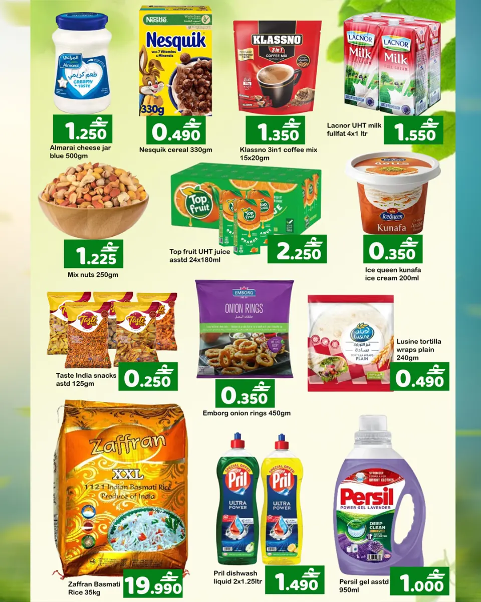 Ofertas de Fathima Alghbrh de 2 a 4 julio 2026 Ofertas de fin de semana - Página 2