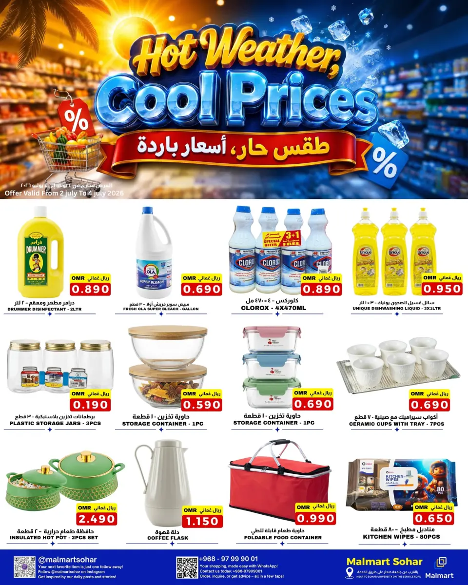 Offres Malmart Sohar de 2 à 4 juillet 2026 Prix frais par temps chaud - Page 6