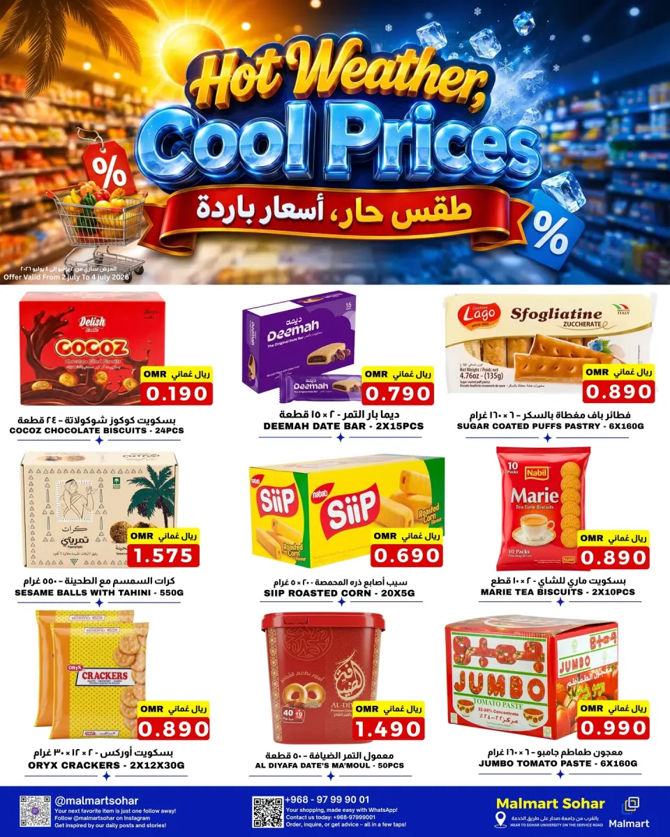 Offres Malmart Sohar de 2 à 4 juillet 2026 Prix frais par temps chaud - Page 2