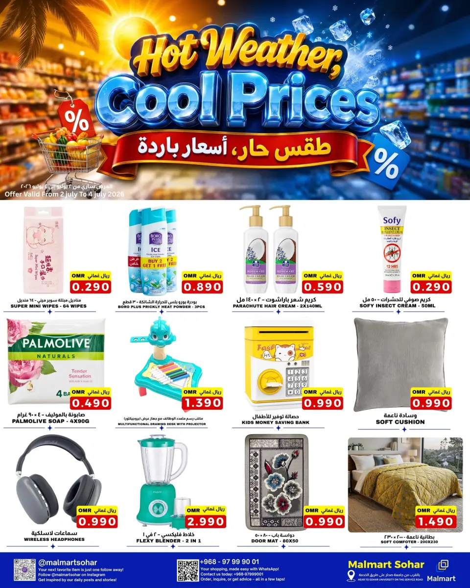 Offres Malmart Sohar de 2 à 4 juillet 2026 Prix frais par temps chaud - Page 4