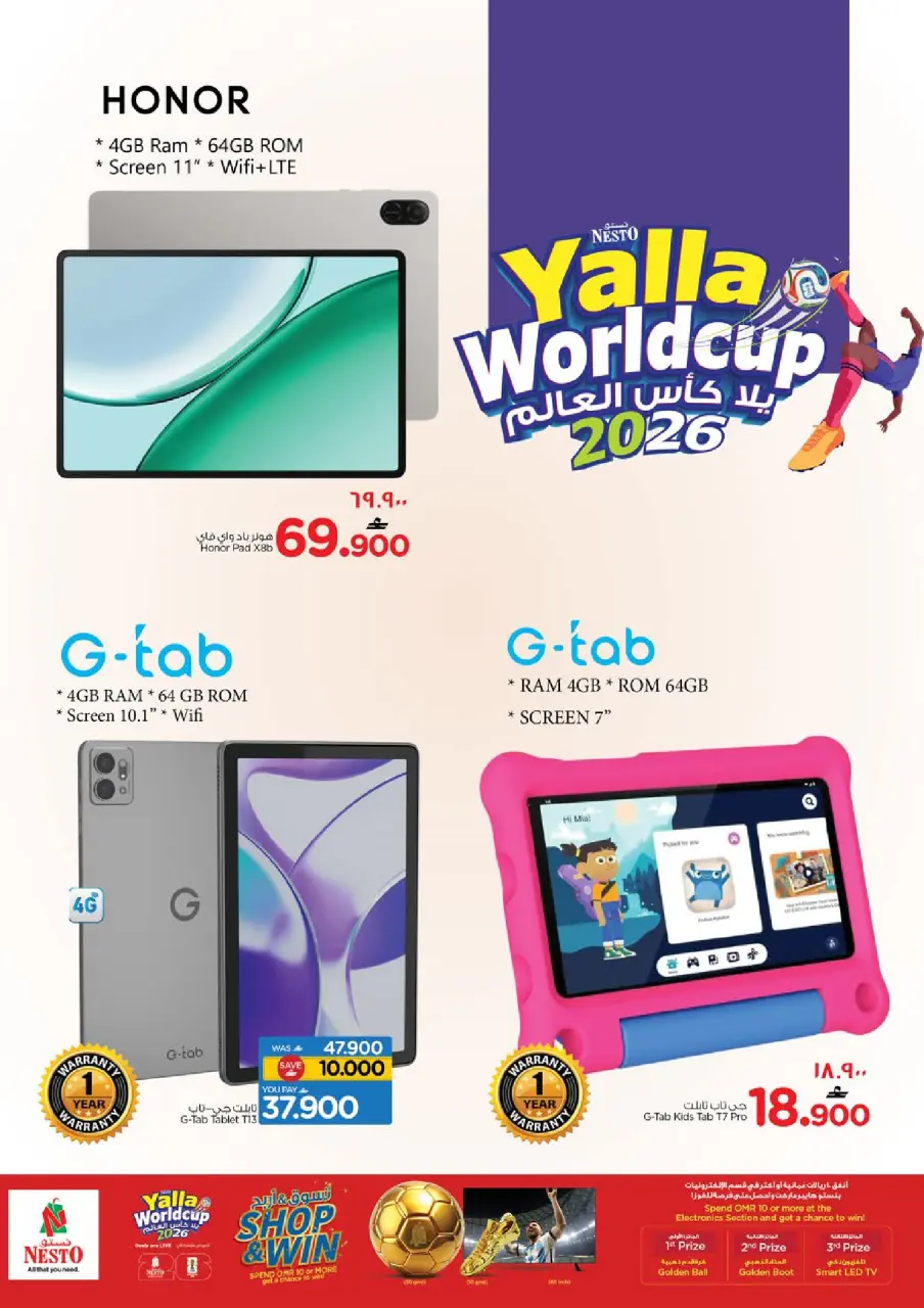 Ofertas de Nesto Salalah de 3 a 11 julio 2026 Ofertas de la Copa del Mundo - Página 11