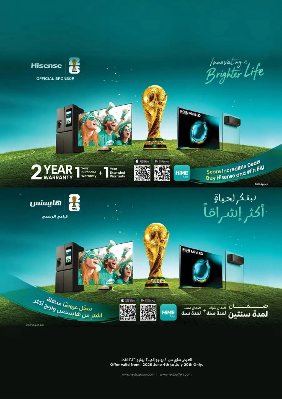 Ofertas de Nesto Salalah de 3 a 11 julio 2026 Ofertas de la Copa del Mundo - Página 3