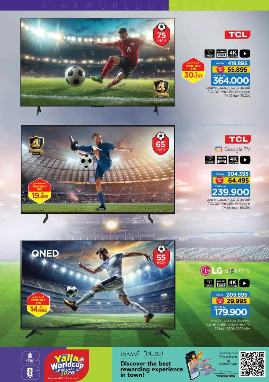 Ofertas de Nesto Salalah de 3 a 11 julio 2026 Ofertas de la Copa del Mundo - Página 4