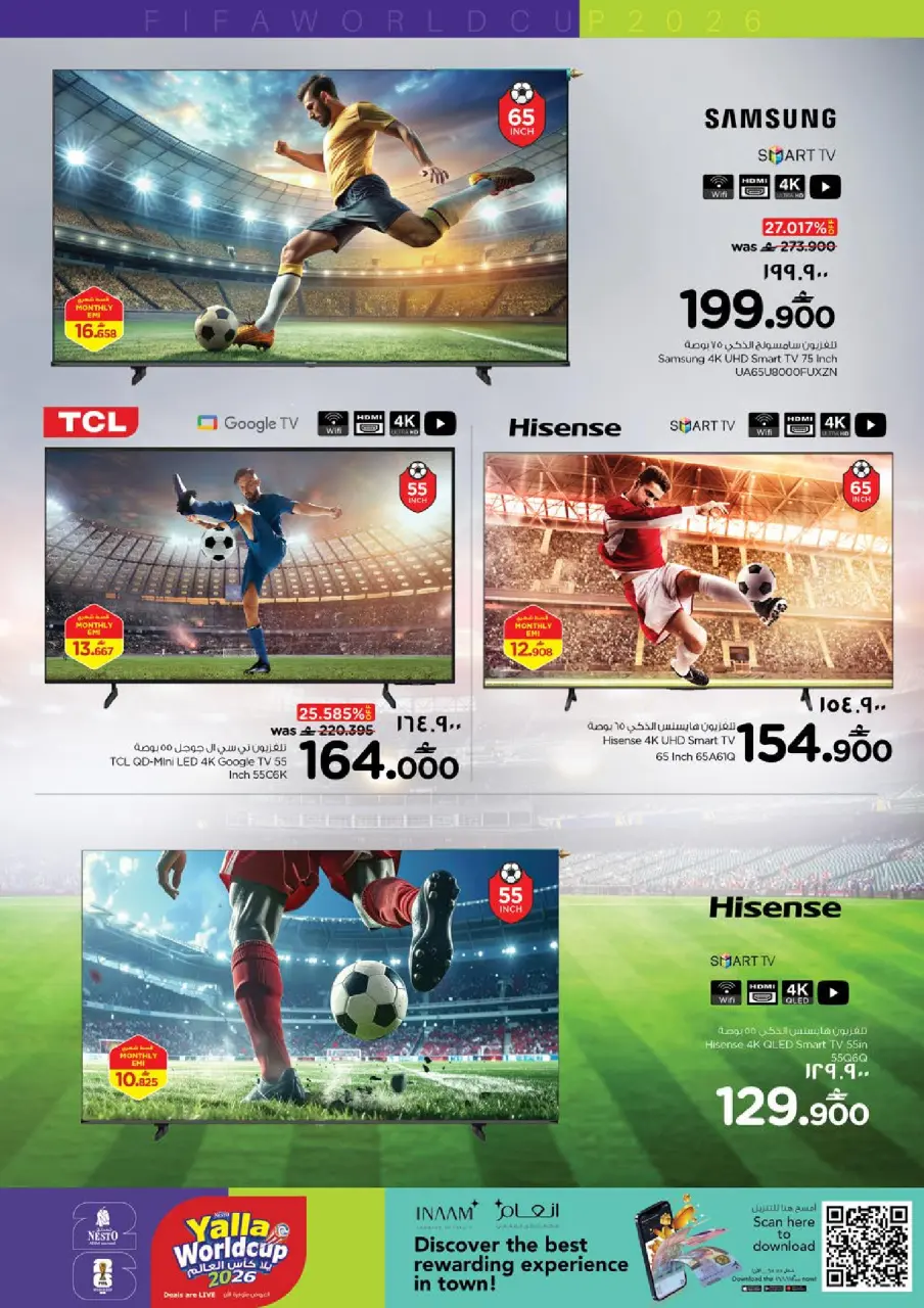 Ofertas de Nesto Salalah de 3 a 11 julio 2026 Ofertas de la Copa del Mundo - Página 5