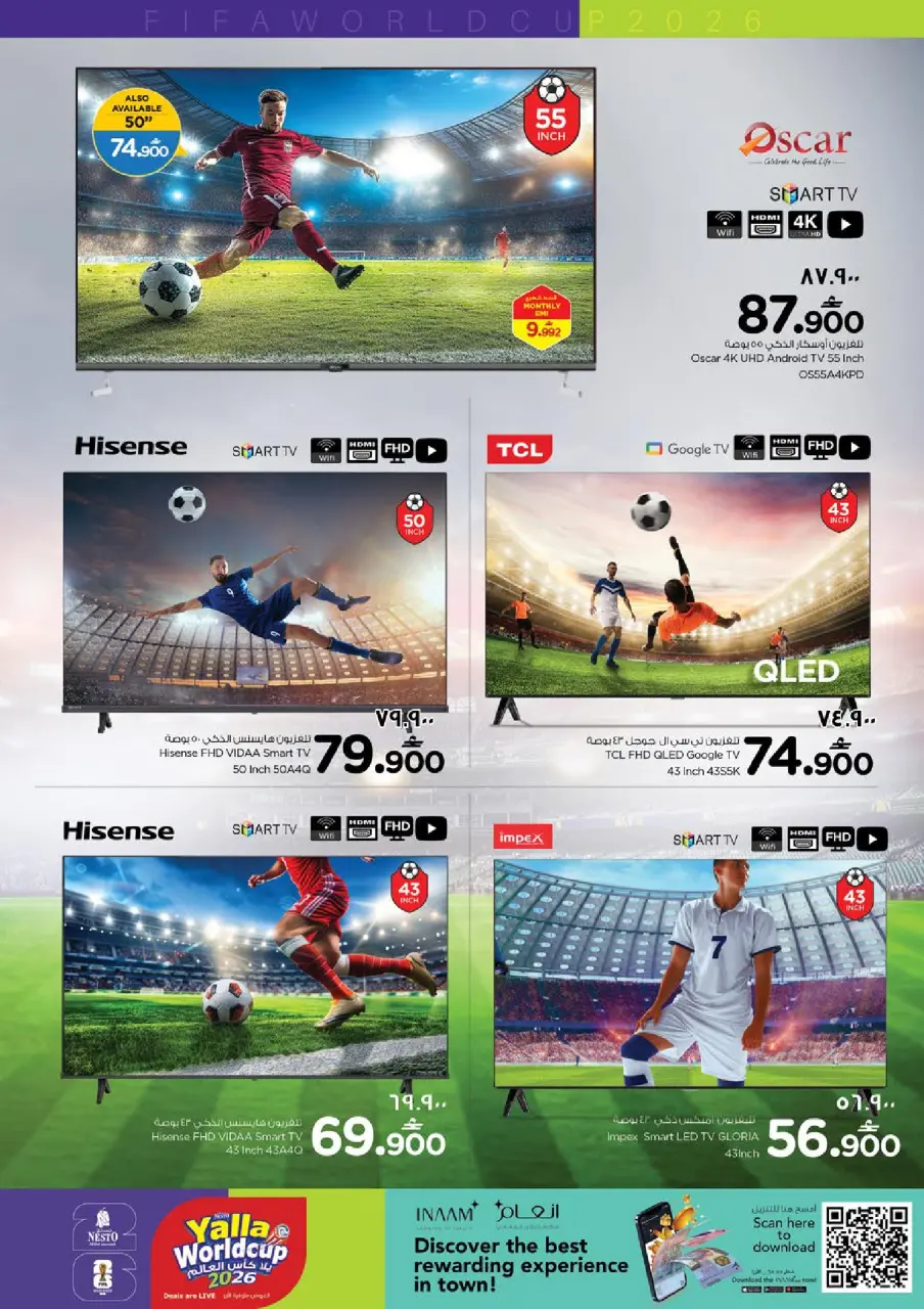 Ofertas de Nesto Salalah de 3 a 11 julio 2026 Ofertas de la Copa del Mundo - Página 6