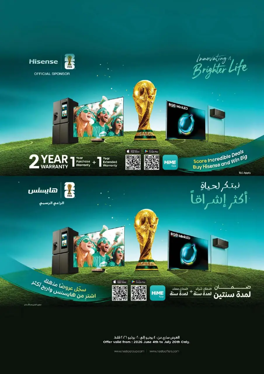 Offres Nesto Oman de 2 à 5 juillet 2026 Offres Coupe du Monde - Page 3