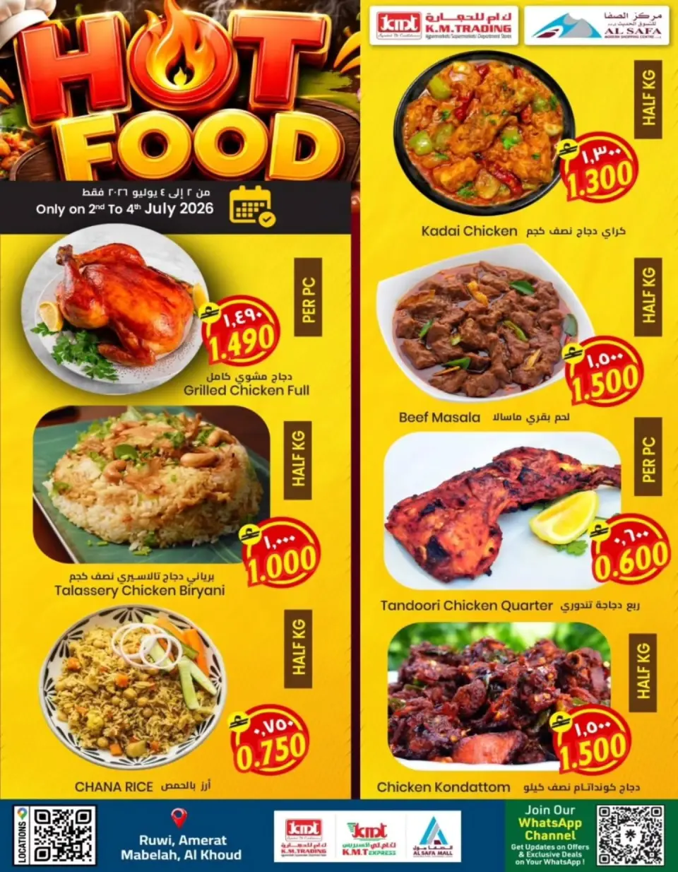 KM trading & Al Safa Oman offers from 2 to 4 July 2026 Hot lunches. - KM trading & Al Safa - Oman - 2 July 2026 – 4 July 2026 - Page 1