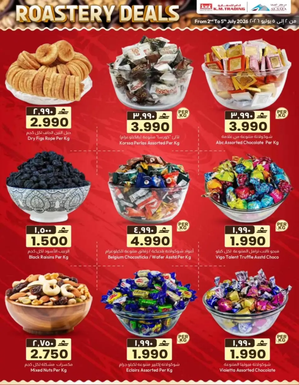 Ofertas de Comercio de KM y Al Safa Oman de 2 a 5 julio 2026 Ofertas de frutos secos y dátiles - Página 2